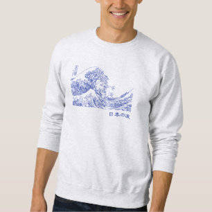 Nihon no nami 日本の波 sweatshirt