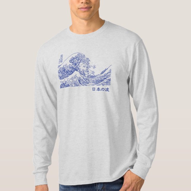 Nihon no nami 日本の波 T-Shirt (Front)