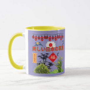 Nihon no sogen pale purple mug