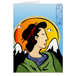 Nihongo - san Card