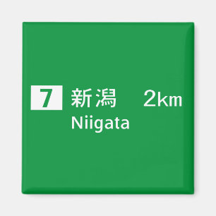 Niigata, Japan Road Sign Magnet