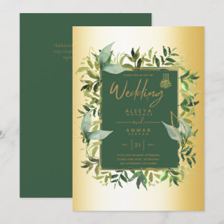 NIKAH - Emerald Green Gold ISLAMIC Wedding Invite