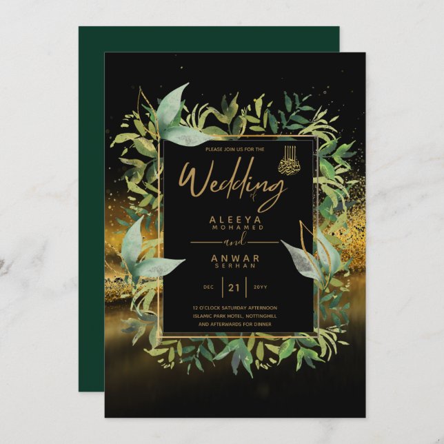NIKAH - Emerald Green Gold ISLAMIC Wedding Invite (Front/Back)