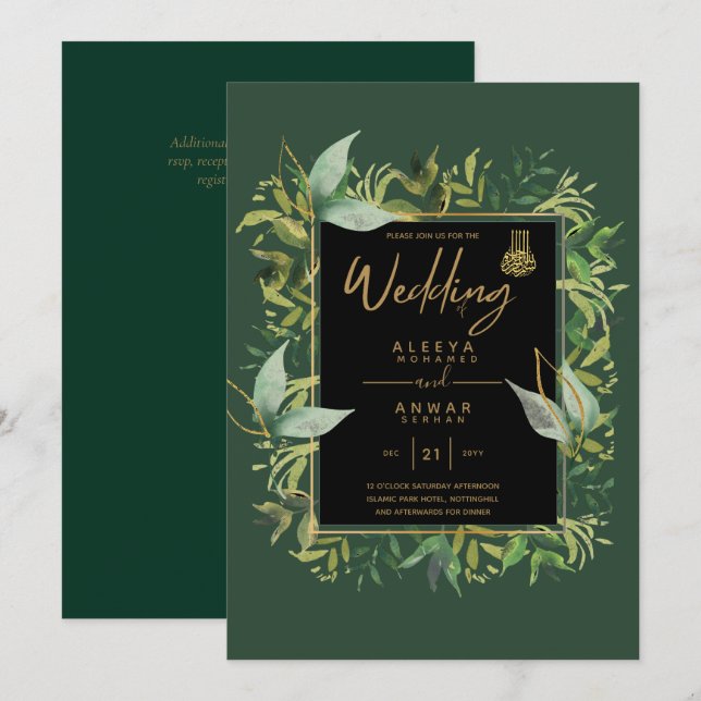NIKAH - Emerald Green Gold ISLAMIC Wedding Invite (Front/Back)