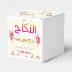 Nikah Mabrook Muslim Wedding favours Favour Box