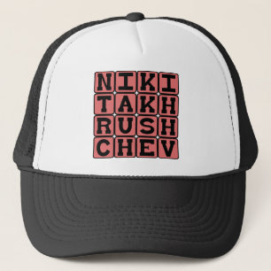 Nikita Khrushchev, Russian Politician Trucker Hat