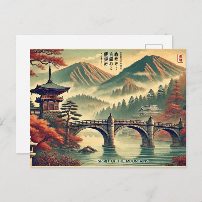 Nikko, Japan postcards (Front/Back)