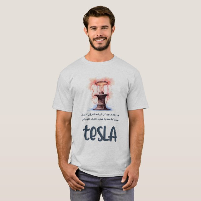 Nikola Tesla Universe Quote تيسلا اقوال    T-Shirt (Front Full)
