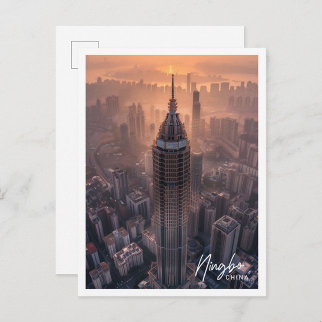 Ningbo China Art travel famous place Postcard (Front/Back)