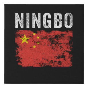 Ningbo China Flag Chinese Souvenir Faux Canvas Print