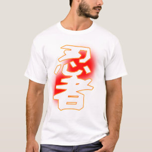 Ninja 忍者-1 T-Shirt