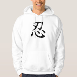 Ninja 忍 - Japanese and Chinese calligraphy Hoodie