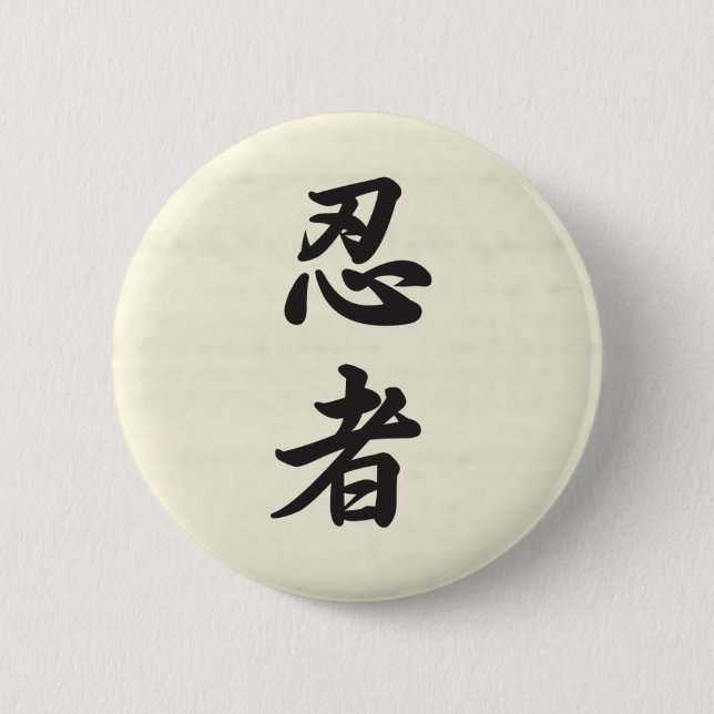 Ninja Button (Front)