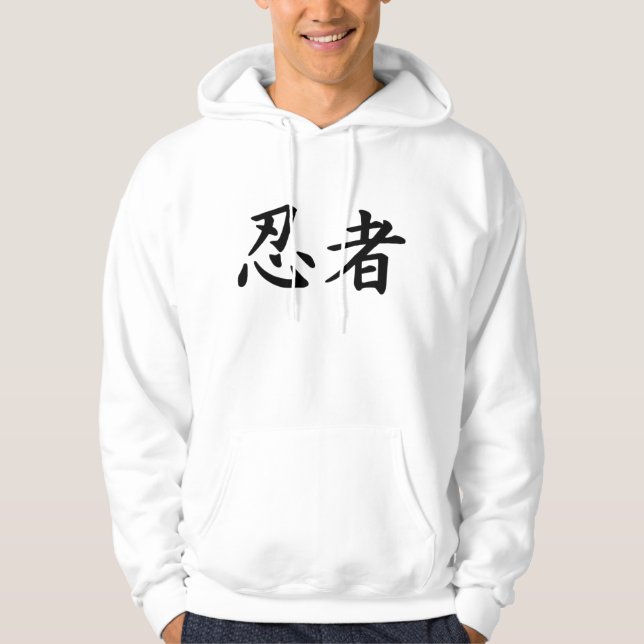 Ninja Hoodie Kanji (Front)
