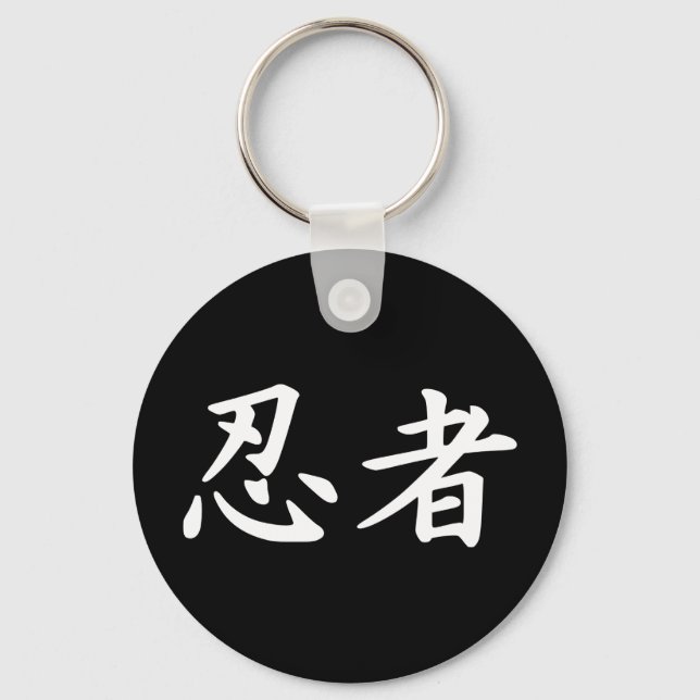 Ninja in Japanese Kanji Key Ring (Front)