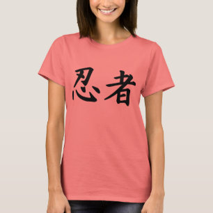 Ninja in Japanese Kanji T-Shirt