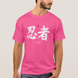 Ninja Japanese Letter Japan Symbol Aesthetic ninja T-Shirt