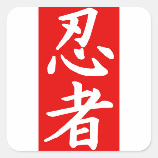 Ninja Kanji Red Square Square Sticker