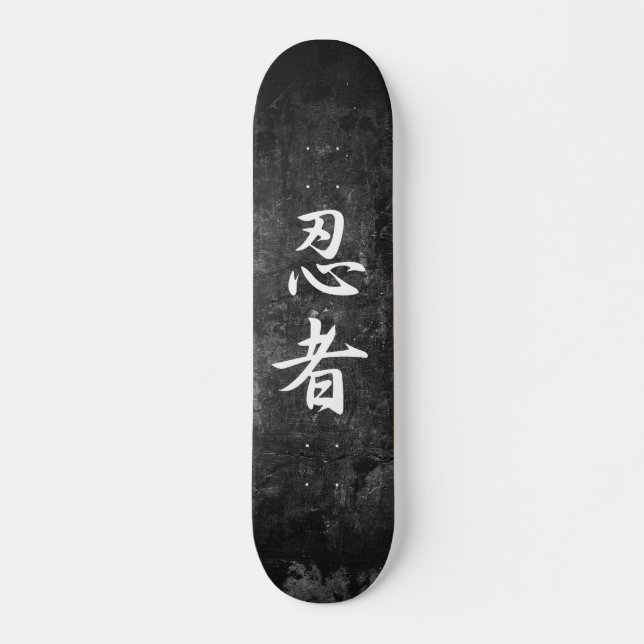 Ninja - Ninja Skateboard (Front)
