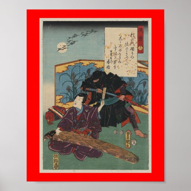 Ninja Painting circa 1853 Japan Poster (Front)