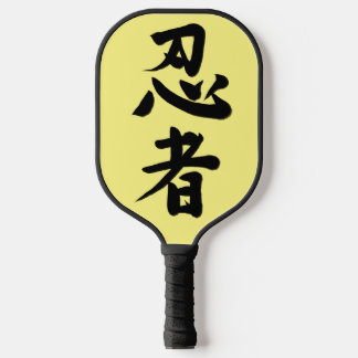 Ninja Precision: '忍者' Pickleball Racket Pickleball Paddle