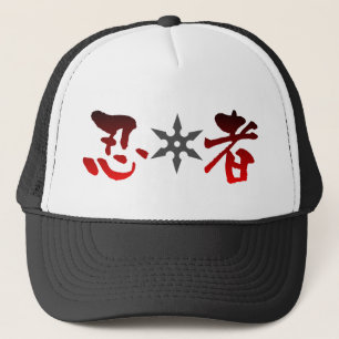 Ninja Shuriken Trucker Hat