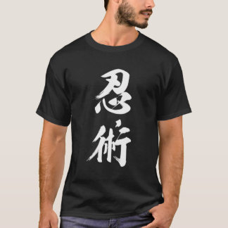 Ninjutsu Kanji Ninja Shinobi Authentic Japanese Ma T-Shirt