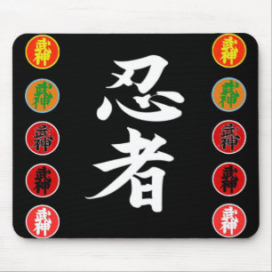 Ninjutsu Mouse Pad