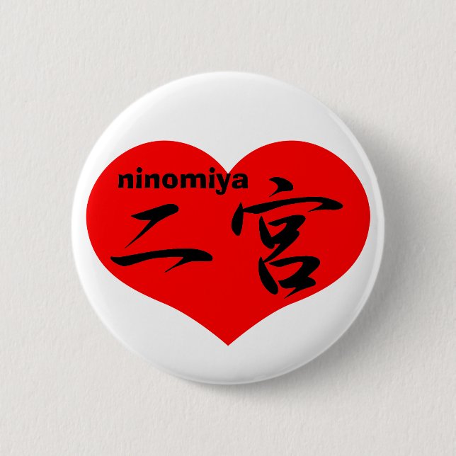 ninomiya 6 cm round badge (Front)