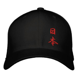 Nippon Japan Kanji Embroidered Hat