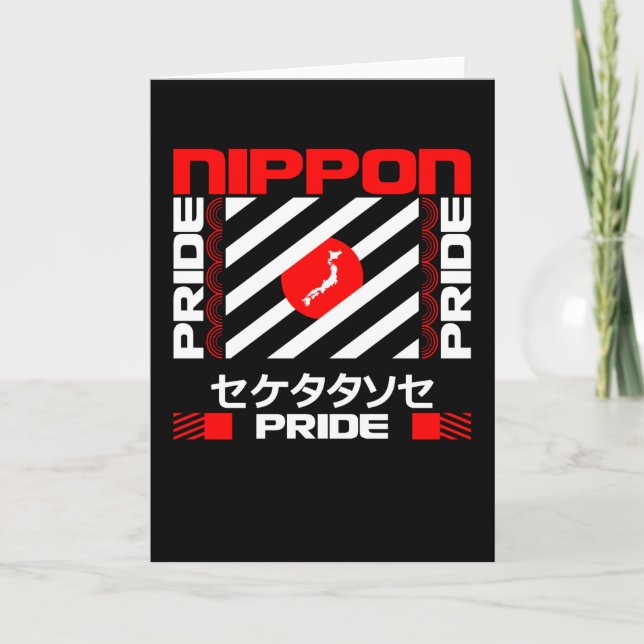Nippon Japan Pride Card (Front)