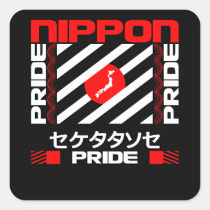 Nippon Japan Pride Square Sticker