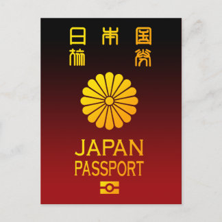 Nippon passport postcard
