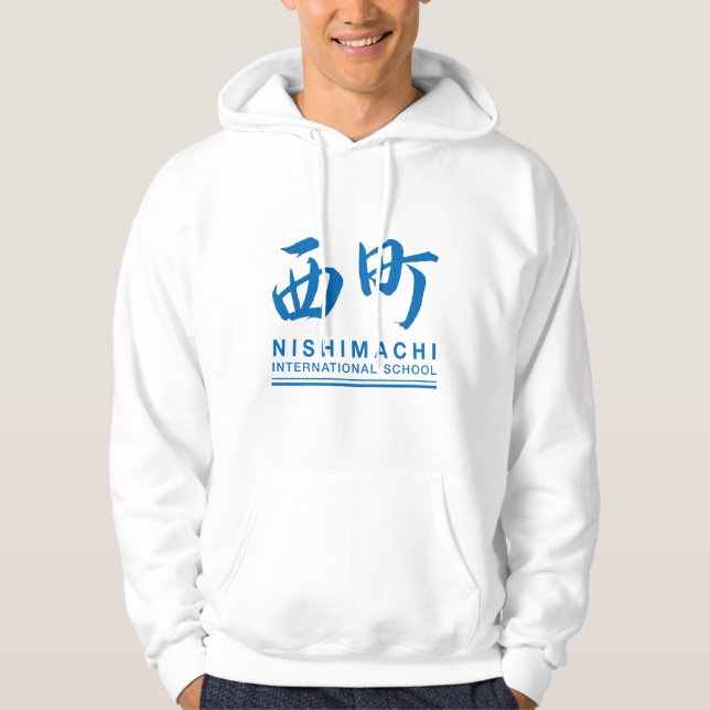 Nishimachi Hoodie (Adult) (Front)