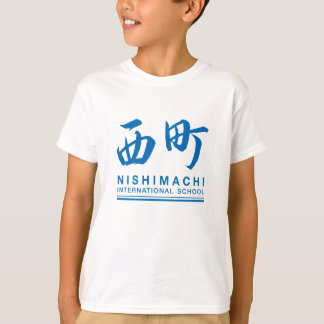 Nishimachi T-Shirt (Child)