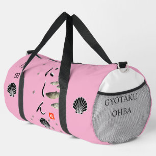 Nishin Nishin Nishin Atsuda Thank you and pray for Duffle Bag