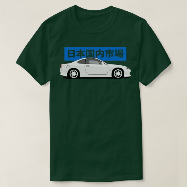 Nissan Silvia s15 Side View T-Shirt (Design Front)