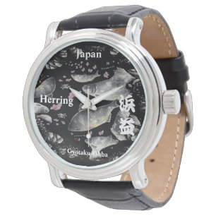 Nisshin! Hamamasu HERRING) Thank you to all life. Watch