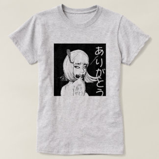 No Arigato NFT Merch Japanese ありがとう T-Shirt
