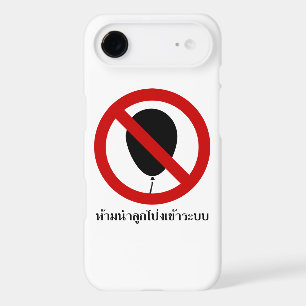 NO Balloon ⚠ Thai Sign ⚠