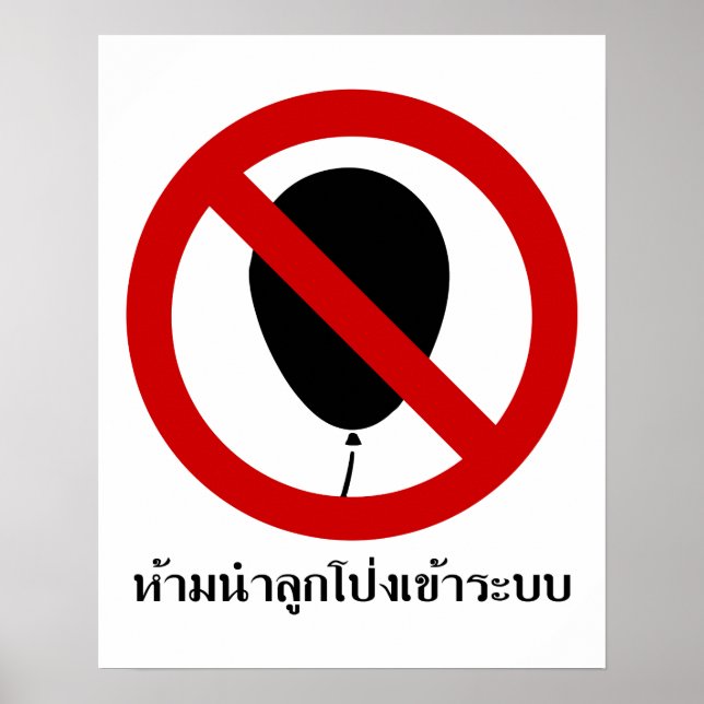 NO Balloon ⚠ Thai Sign ⚠ (Front)
