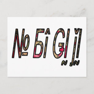 no bigiji.png postcard