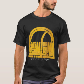 no compulsion in religion | Arabic Words Art #6 T-Shirt