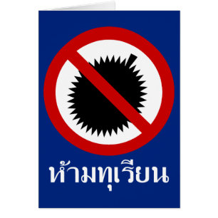 NO Durian ⚠ Thai Language Script Sign ⚠