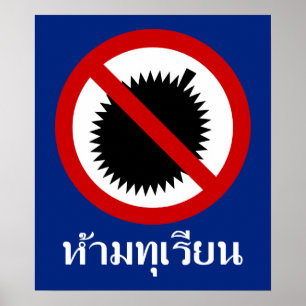 NO Durian ⚠ Thai Language Script Sign ⚠