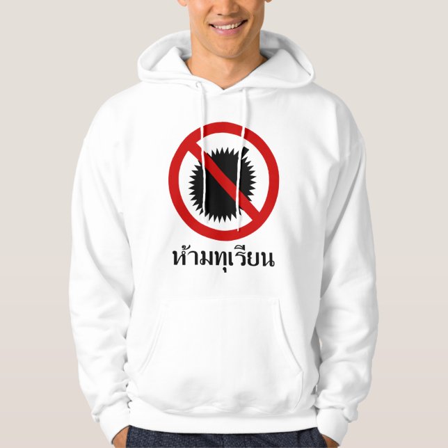 NO Durian ⚠ Thai Language Script Sign ⚠ Hoodie (Front)