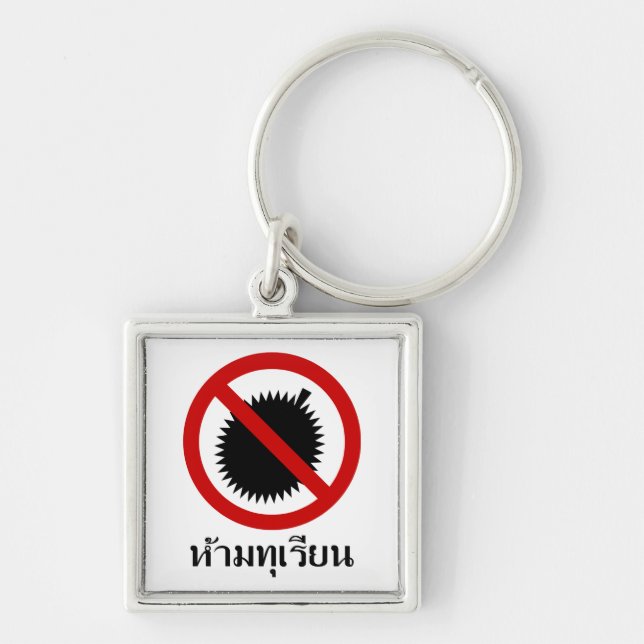 NO Durian ⚠ Thai Language Script Sign ⚠ Key Ring (Front)