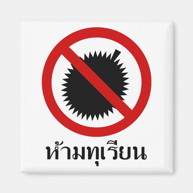 NO Durian ⚠ Thai Language Script Sign ⚠ Magnet (Front)