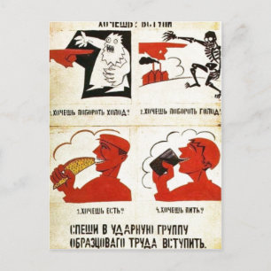 No higher resolution available. Plakat_mayakowski_ Postcard