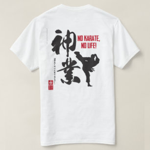 No Karate, No Life! T-Shirt